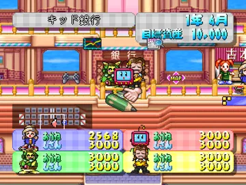 SuperLite 1500 Series - Tenant Wars Alpha - SuperLite 1500 Version (JP) screen shot game playing